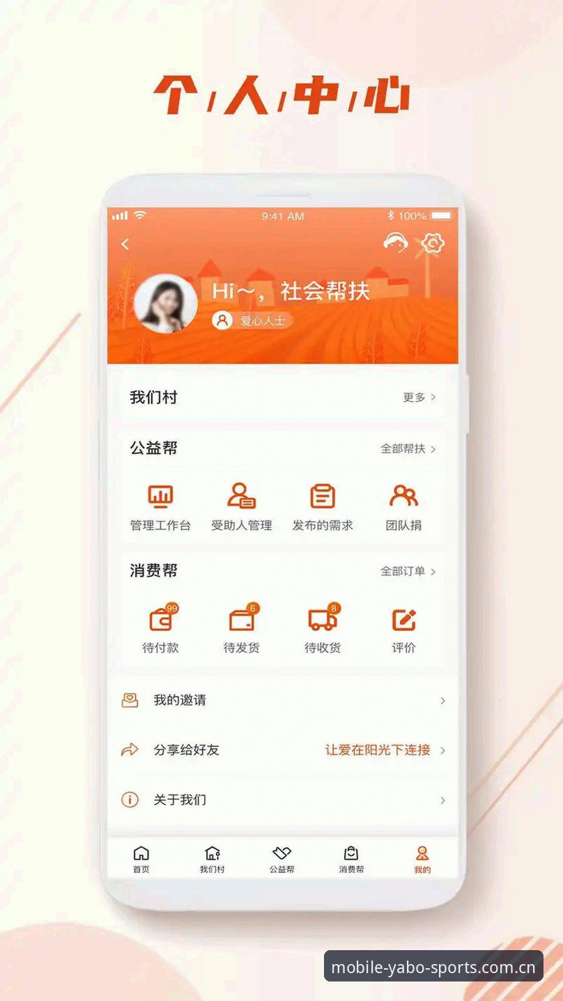 亚博体育app下载地址详解：主流平台与最新版本使用指南