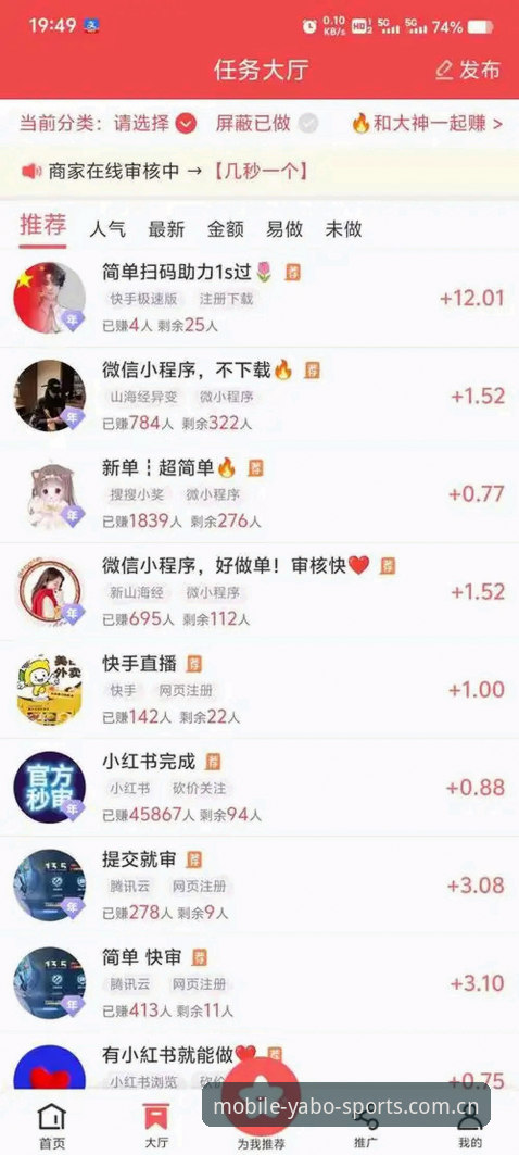 亚博体育下载实战经验：资深用户教你如何高效使用v3.0.2版本