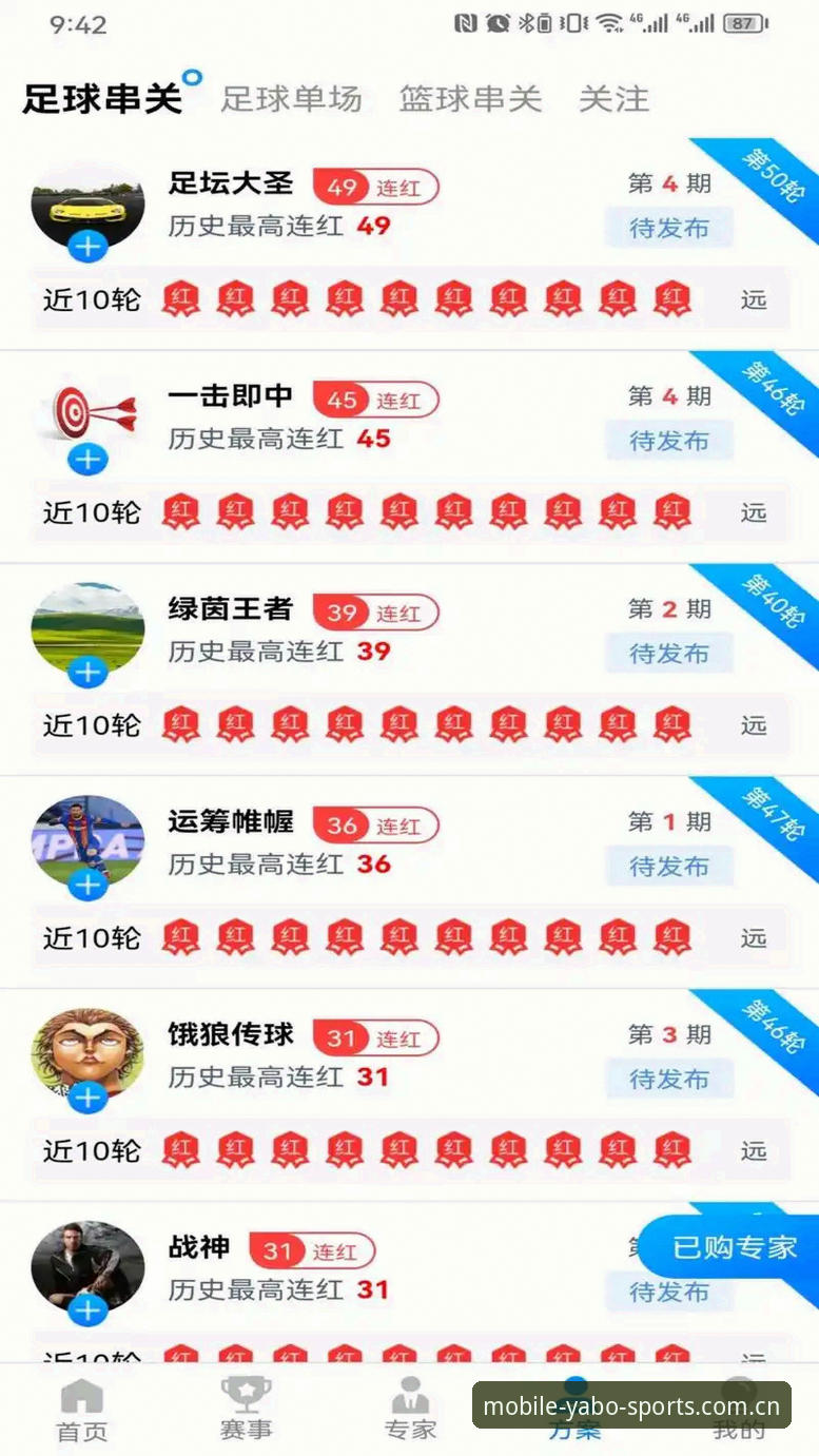 亚博体育iOS版完整使用指南：从下载到畅玩的全流程解析